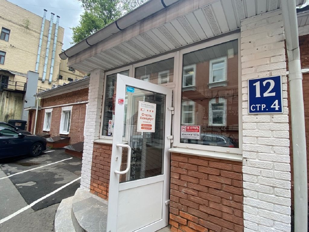 Отель концерт на таганской в москве Отель концерт на таганской в москве