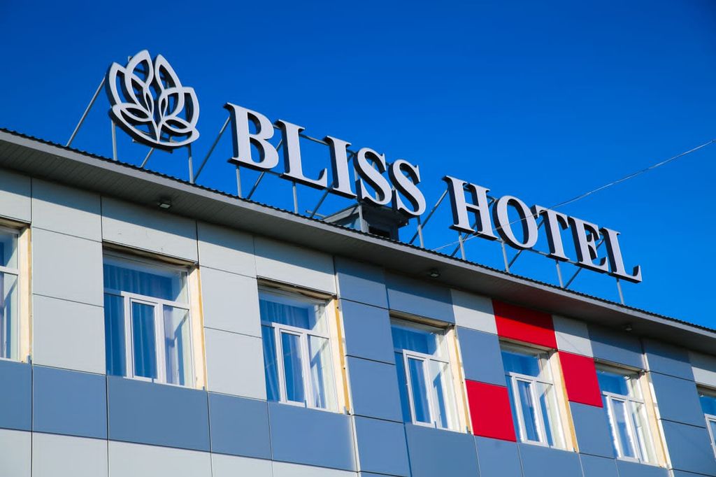 Волжск 3. Bliss Hotel Волжск.