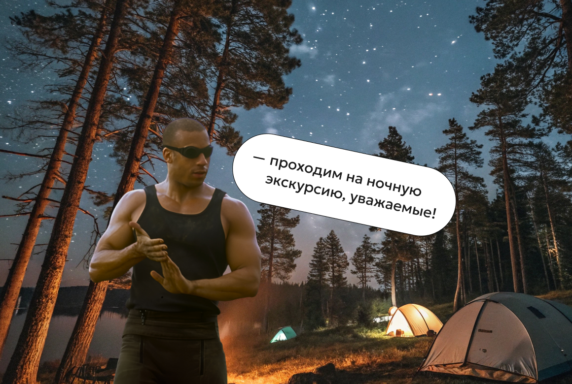 что такое ноктуризм