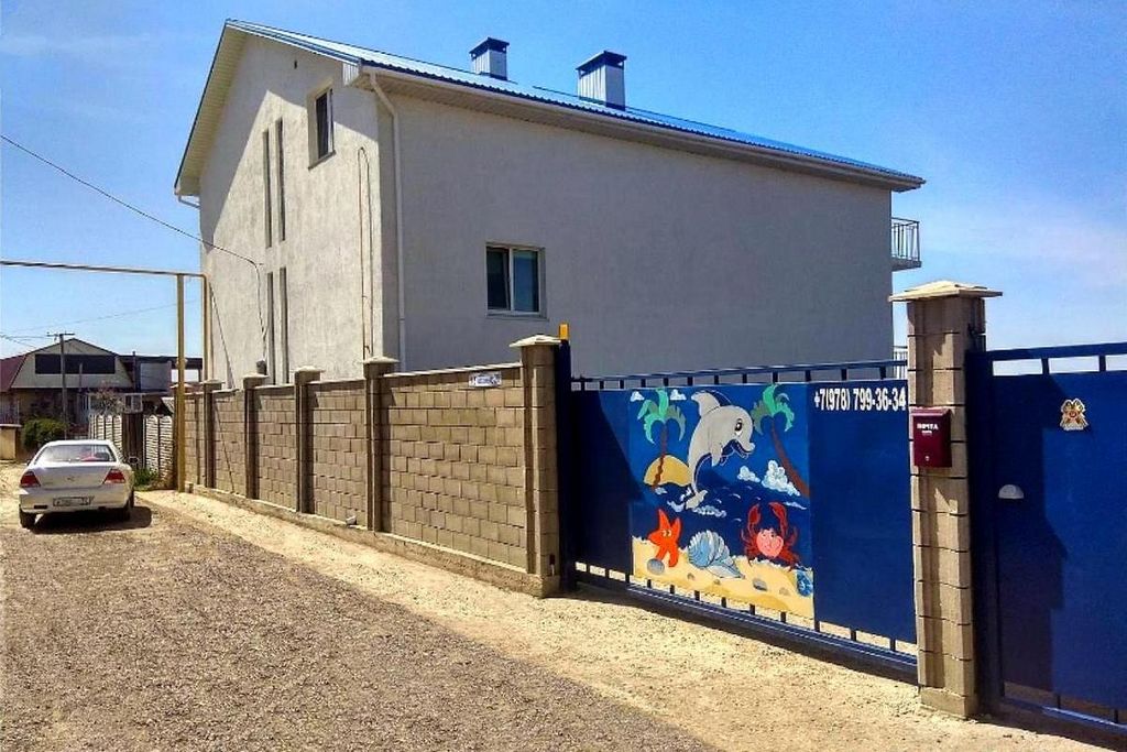 Трёхместный номер Семейный