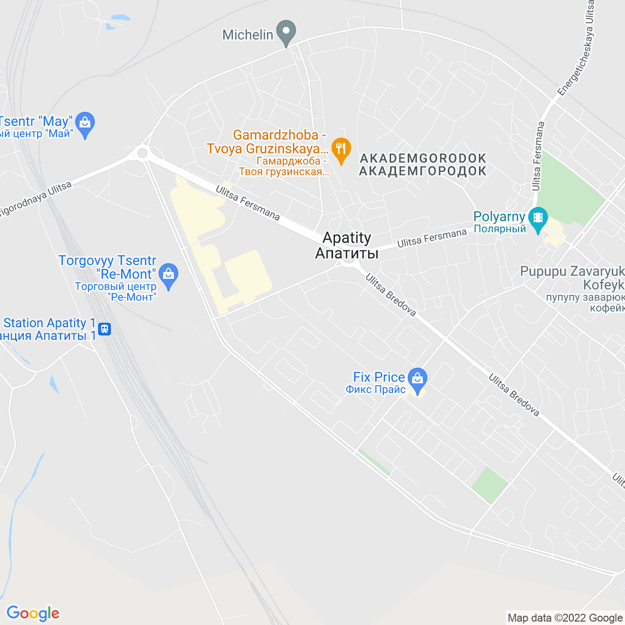 Гамарджоба апатиты