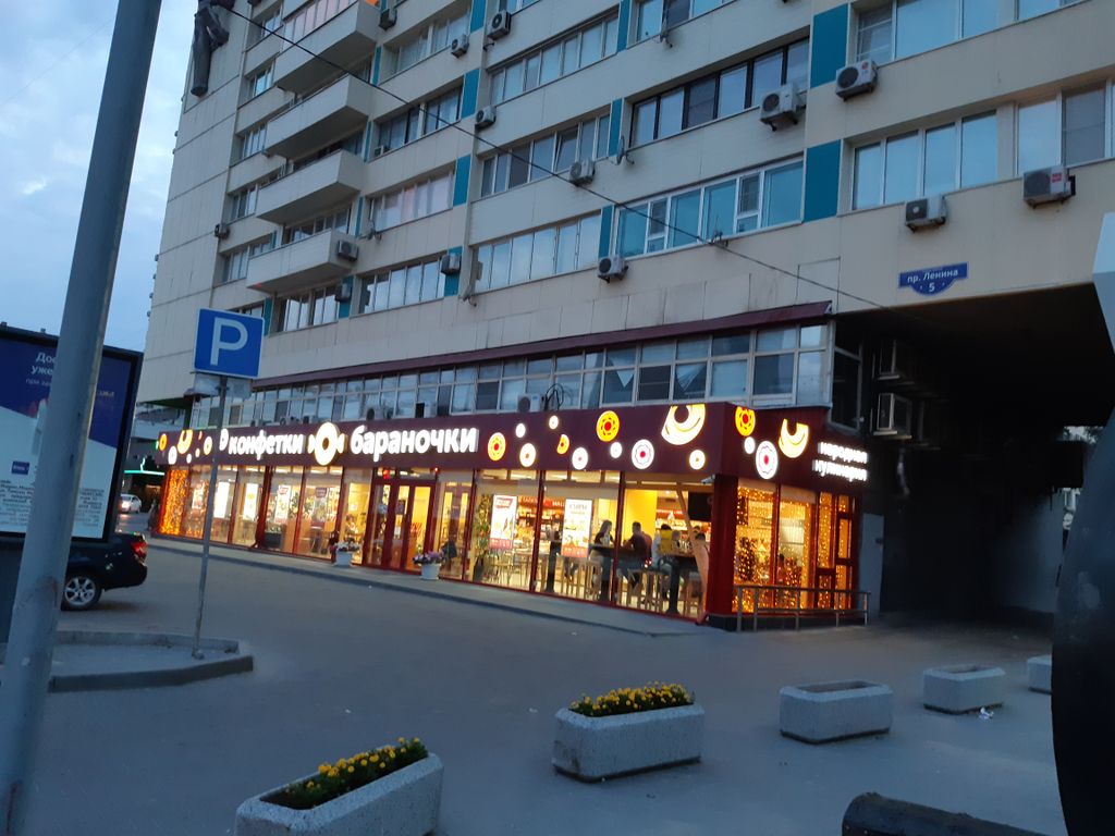 Проспект ленина 5 волгоград. Ленина 213 волгоград. Пр ленина 5 самара. Втб банк офис волгоград. Проспект ленина 5 волгоград.