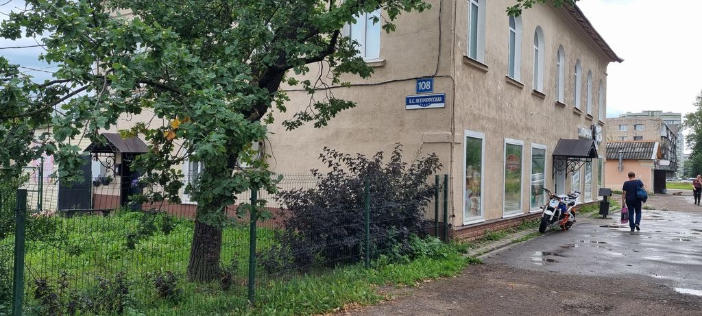 Одноместный эконом