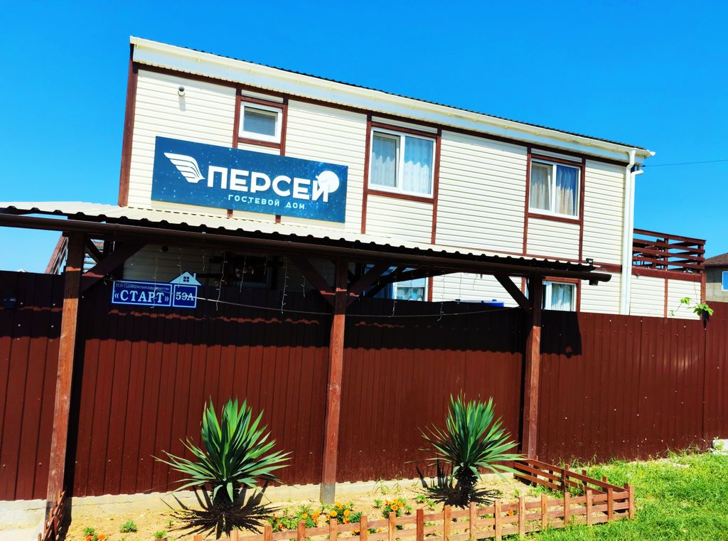 Двухместный номер с 1 кроватью стандарт