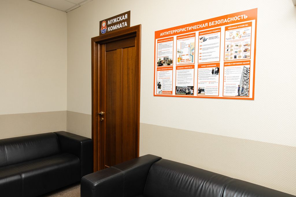 Многоместный смешанный номер Мужской