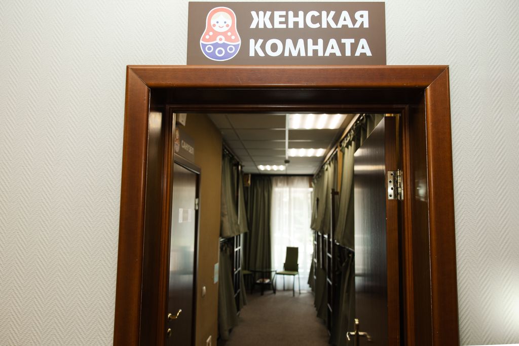 Многоместный смешанный номер Женский