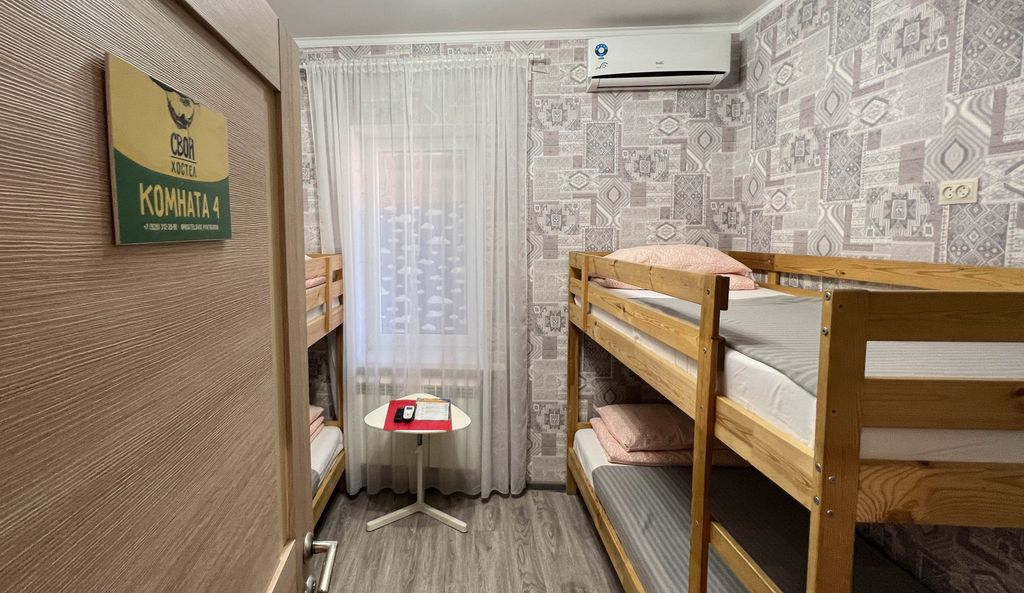 Четырёхместный номер 4 друзья