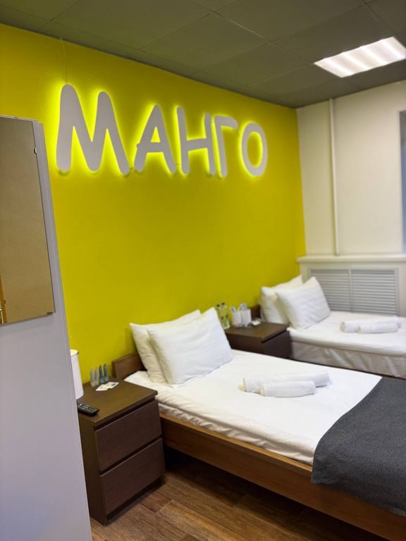 Двухместный номер с 2 отдельными кроватями манго