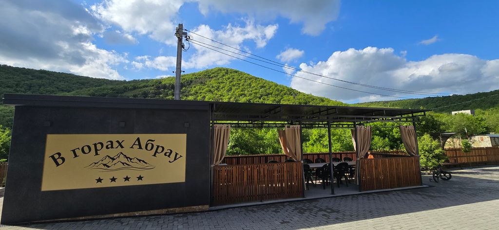 Апартаменты семейный комфорт номер 4