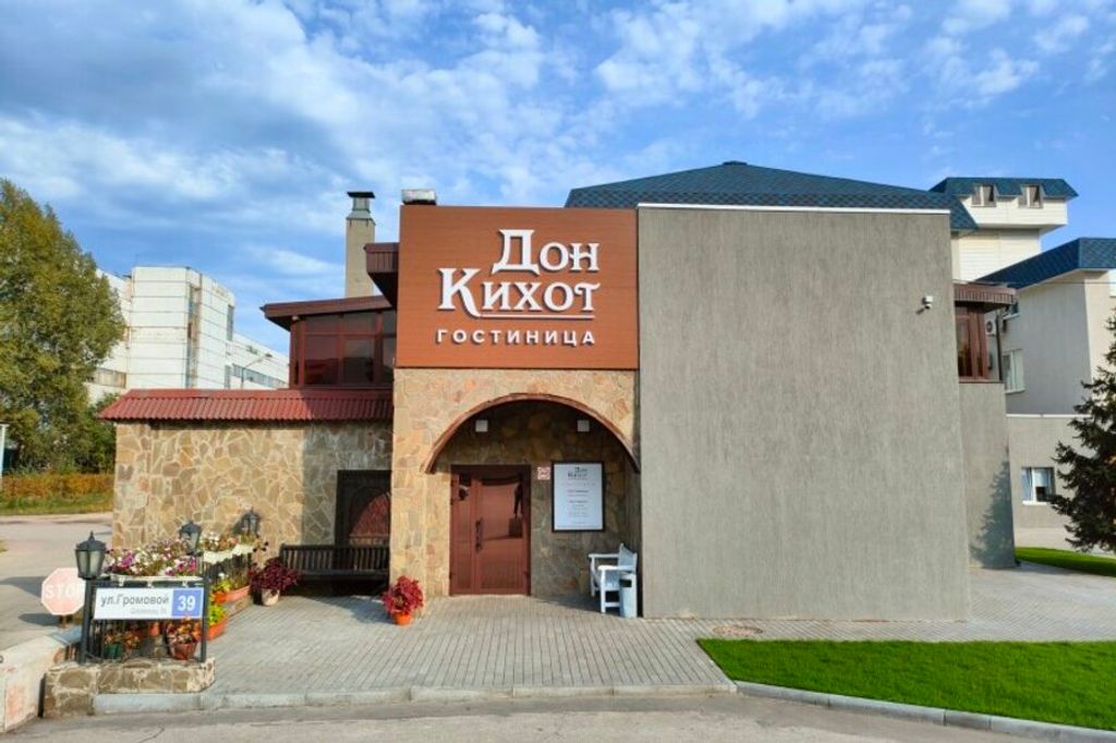 Двухместный номер с 1 кроватью студия №5