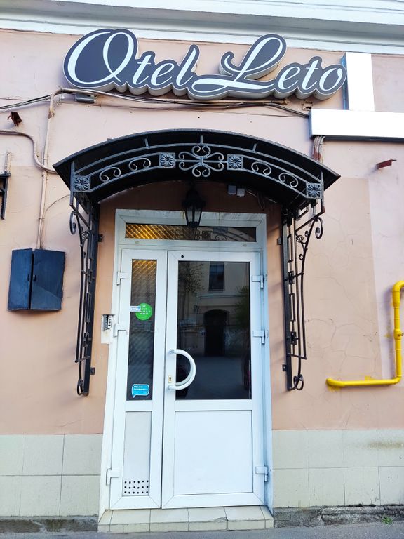 Двухместный номер с 1 кроватью 15 в отеле Лето