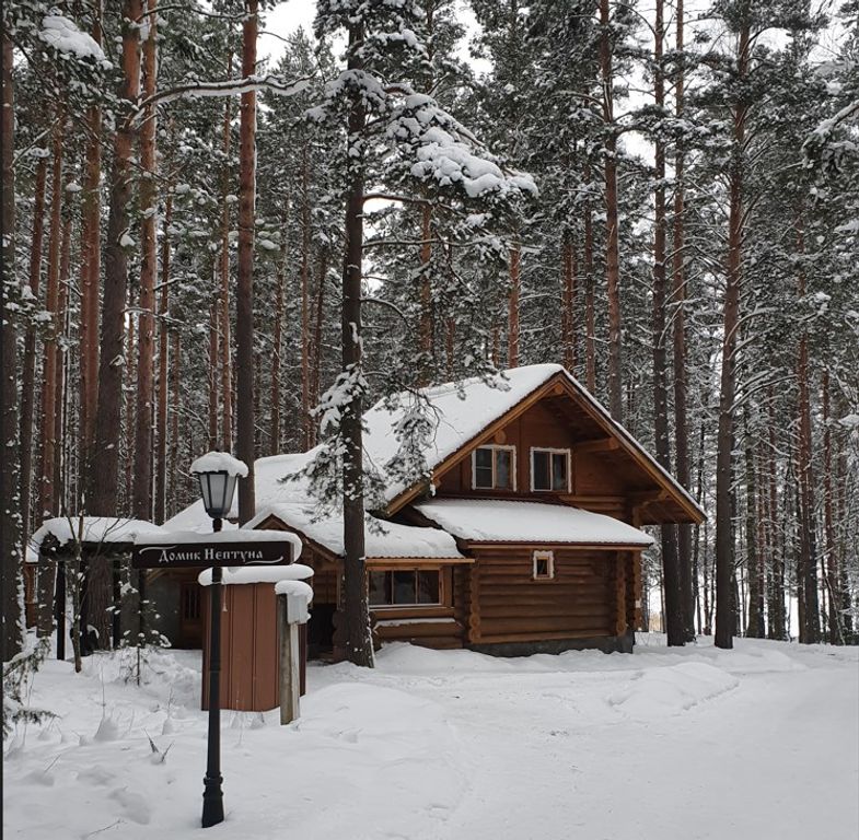 Дом Нептуна