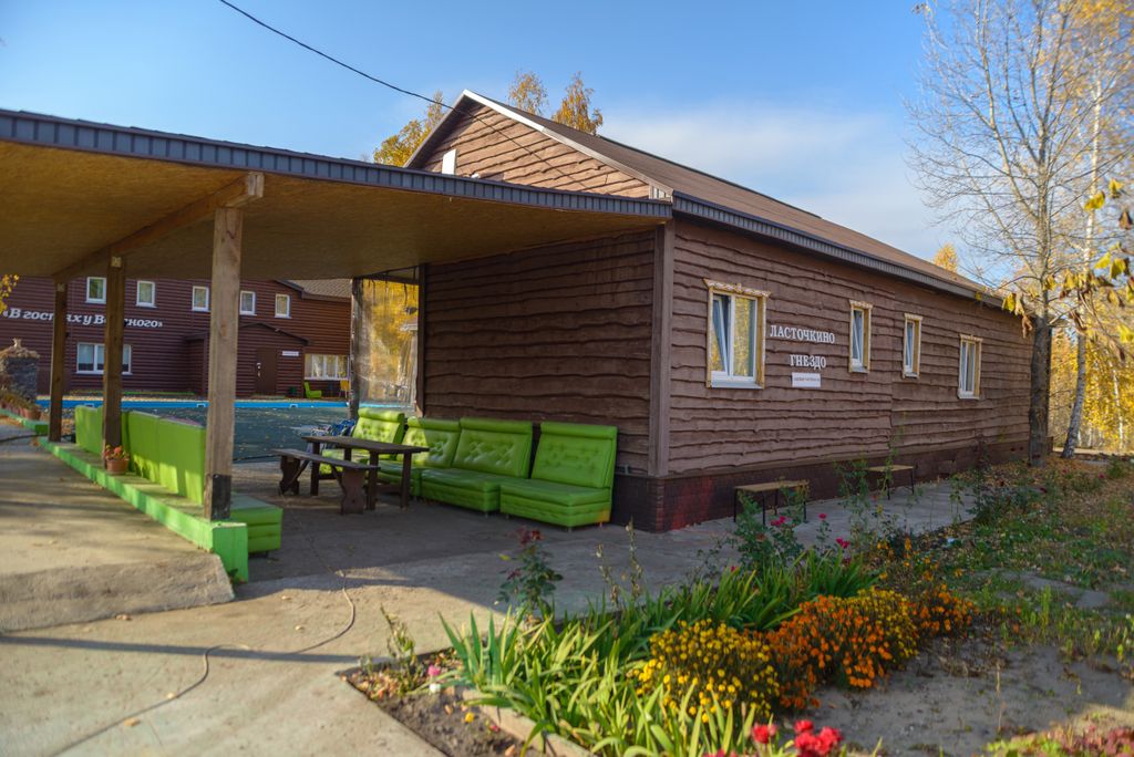 Семейный номер Париж