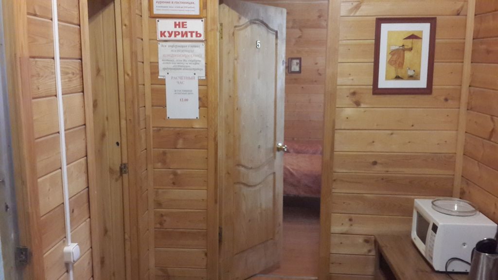 Трёхместный номер эконом