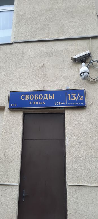 Видеонаблюдение во дворе дома