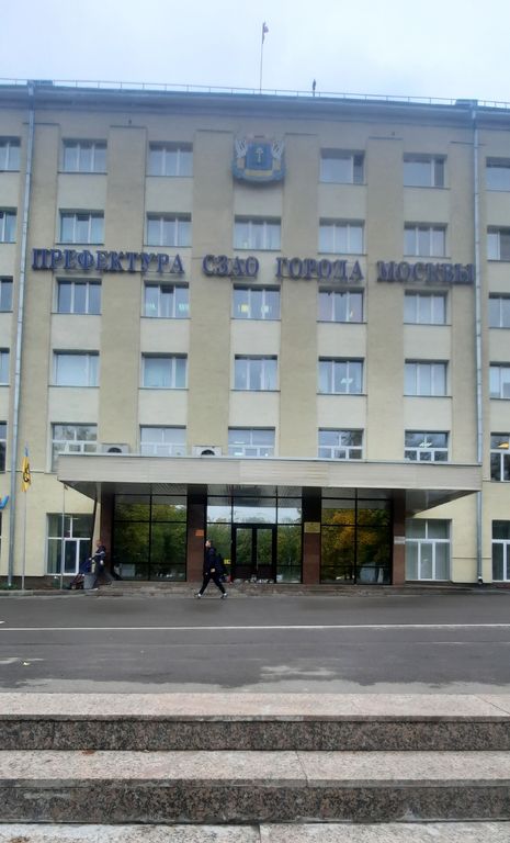 Префектура в доме