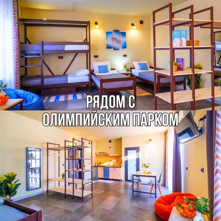 Четырёхместный номер студия 1+1+1+1