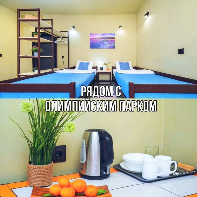 Двухместный номер с 2 отдельными кроватями студия 1+1