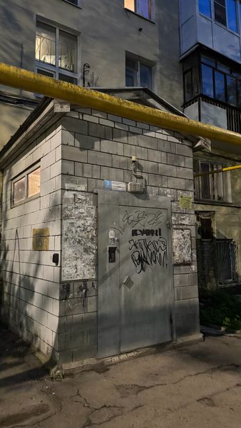 Фото