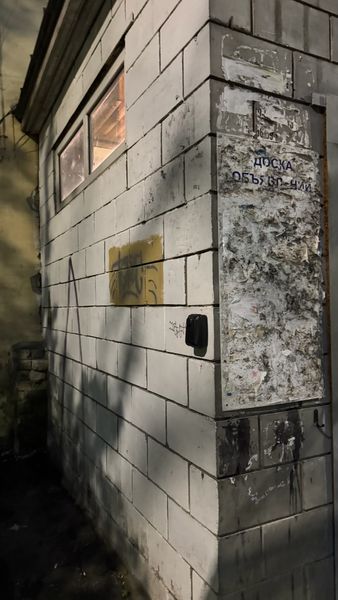 Фото