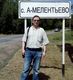 Андрей