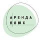 Аренда Плюс