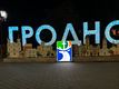 Владимир
