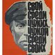 Алик