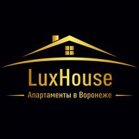 LuxHouse