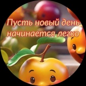 Н