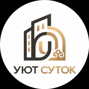 Уют Суток 