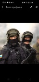 Игорь
