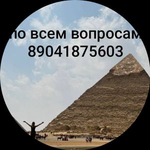 Вера