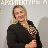 Александра