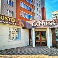 Экспресс-отель