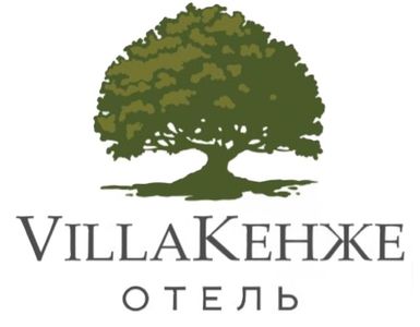 Вилла Кенже