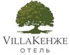 Вилла Кенже