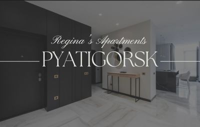 Регина Шелкоплясова