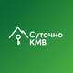 Суточно КМВ