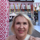 Рина
