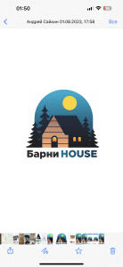 БарниHOUSE