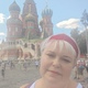 Наталья