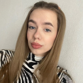 Е