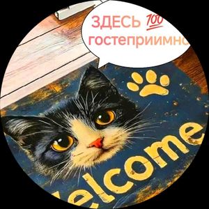 Частное лицо