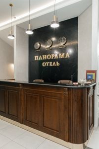 Панорама