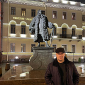 Сергей