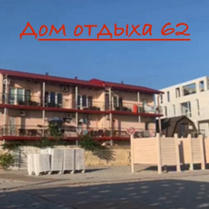 Марина Руди