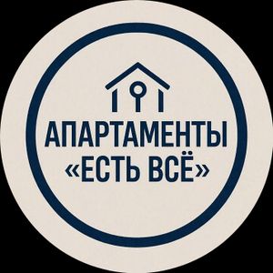 Апартаменты -=Есть Всë=-