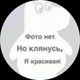 Ольга