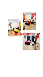 Анжелика Магера